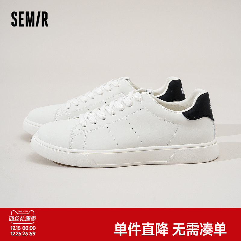 Semir男鞋小白鞋2025秋冬新款厚底百搭潮鞋男士休闲运动板鞋
