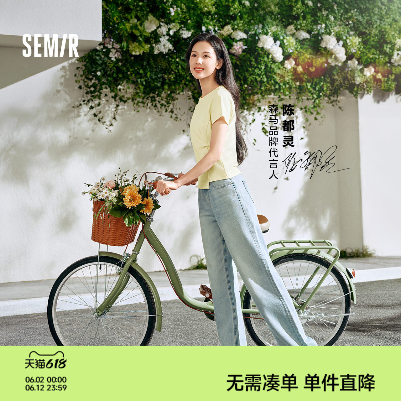 陈都灵同款森柔牛仔森马牛仔裤女夏凉感做旧阔腿裤女生港潮流长裤