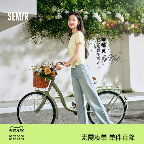 森马舒适时尚凉感阔腿牛仔裤女