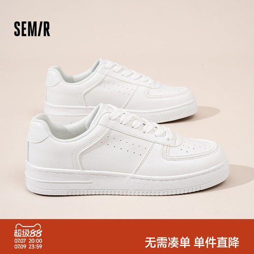 Semir男鞋厚底小白鞋百搭板鞋
