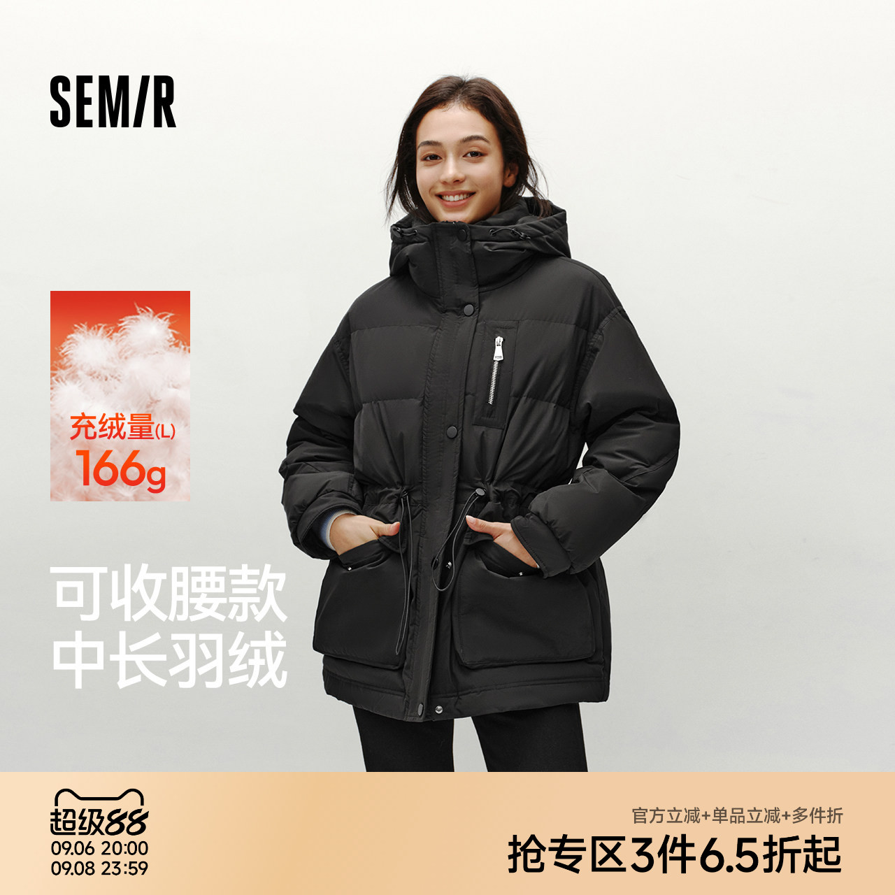 森马羽绒服女冬季中长款宽松80绒子连帽收腰抽绳衣服潮流简约外套