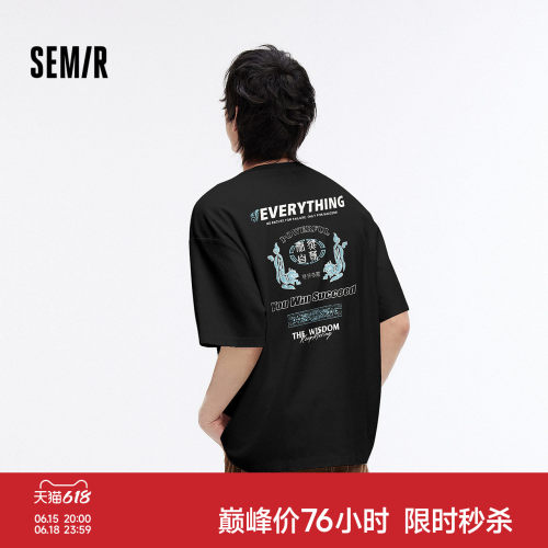 森马做旧复古国潮印花短袖T恤男