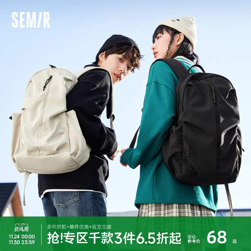 Semir/森马大容量时尚百搭双肩包