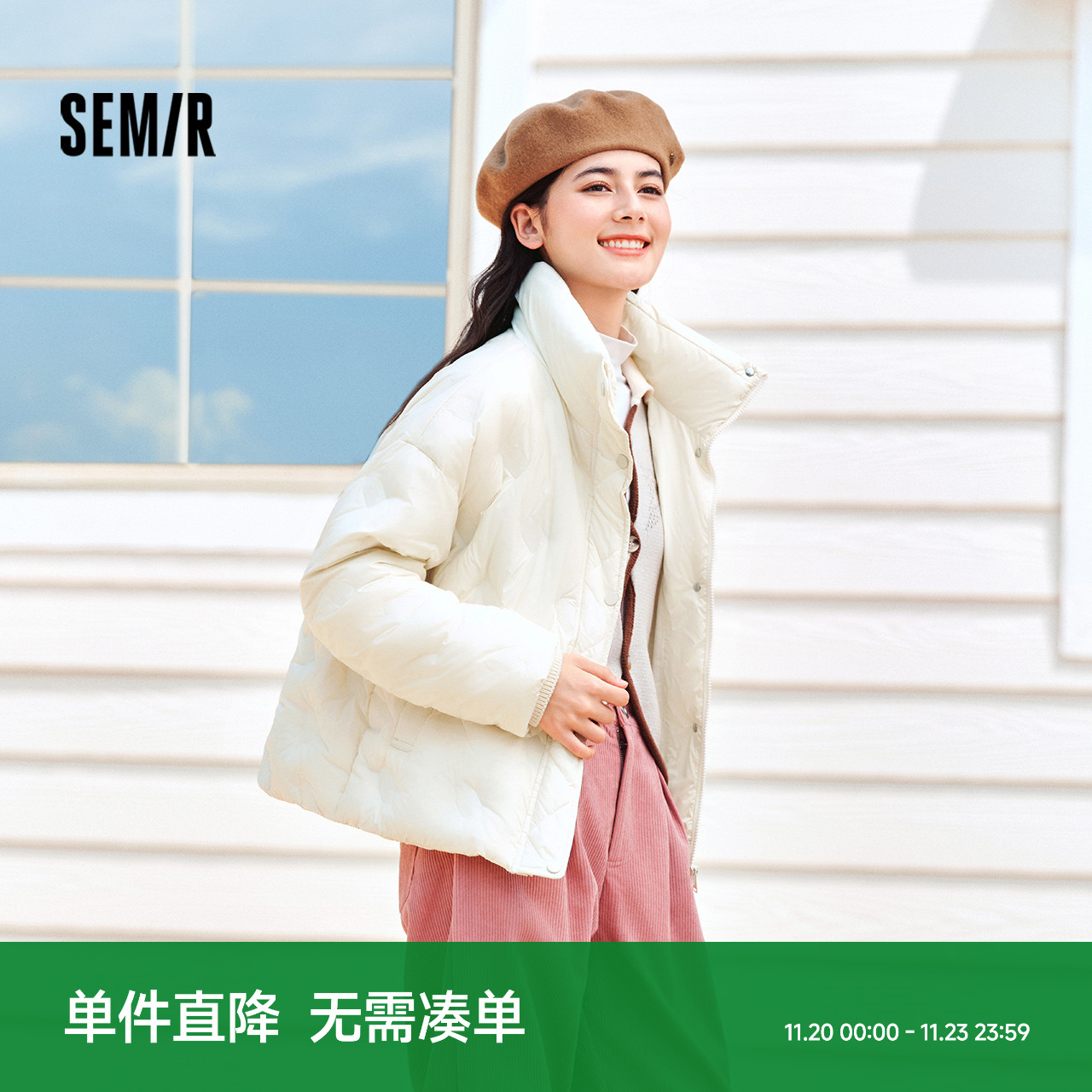 时尚千鸟格图案 防水防风 绒子含量90%