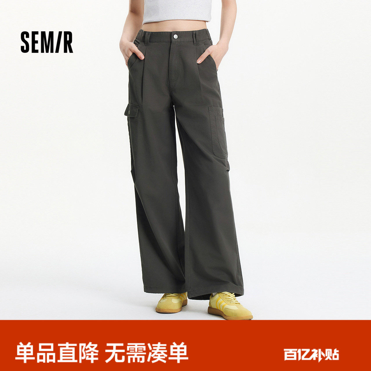 森马休闲裤女夏季打褶抽绳半松紧腰工装裤设计感高街潮酷阔腿长裤