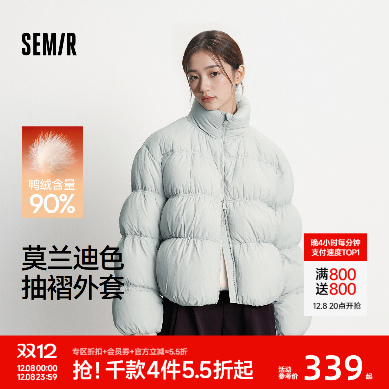 森马90绒子oversize肌理羽绒服女