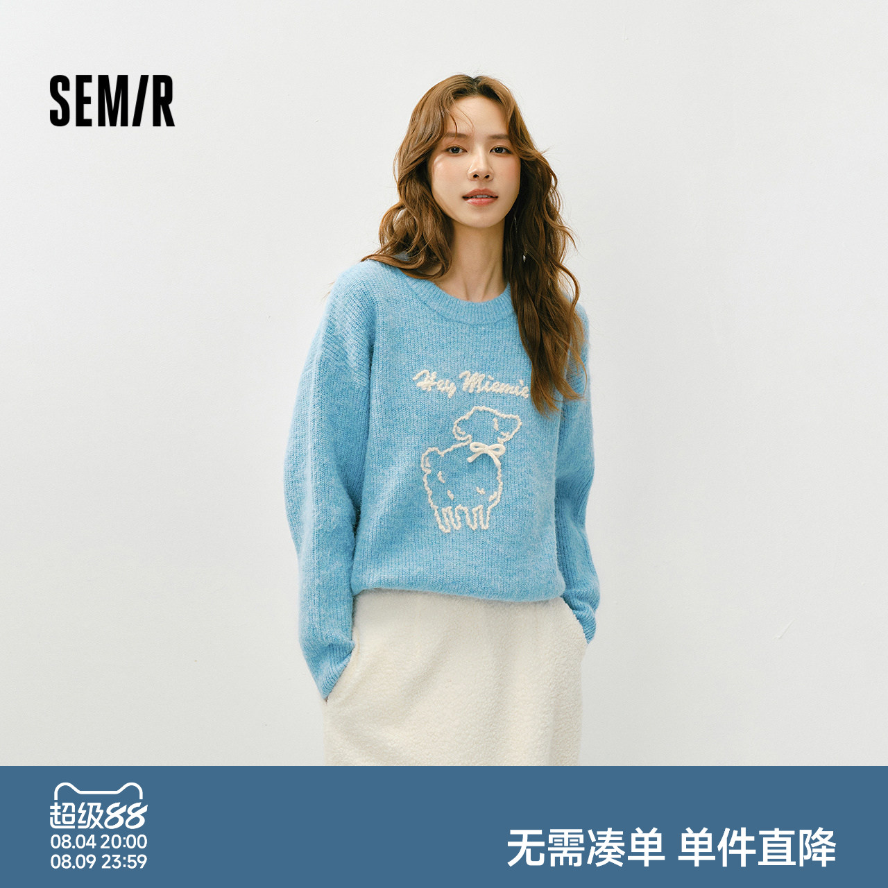 森马可爱oversize小羊落肩毛衣女