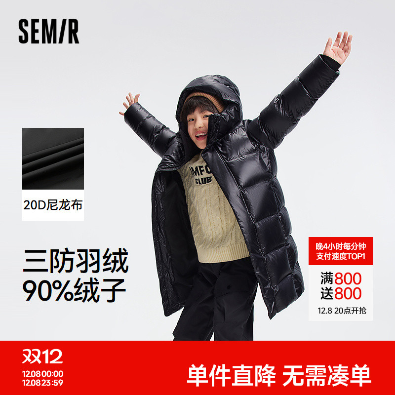 亮面长款羽绒服，连帽三防外套