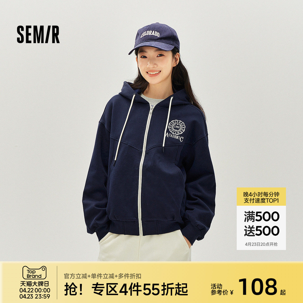 森马外套女春季连帽字母刺绣宽松落肩质感夹克分割气质学院风上衣