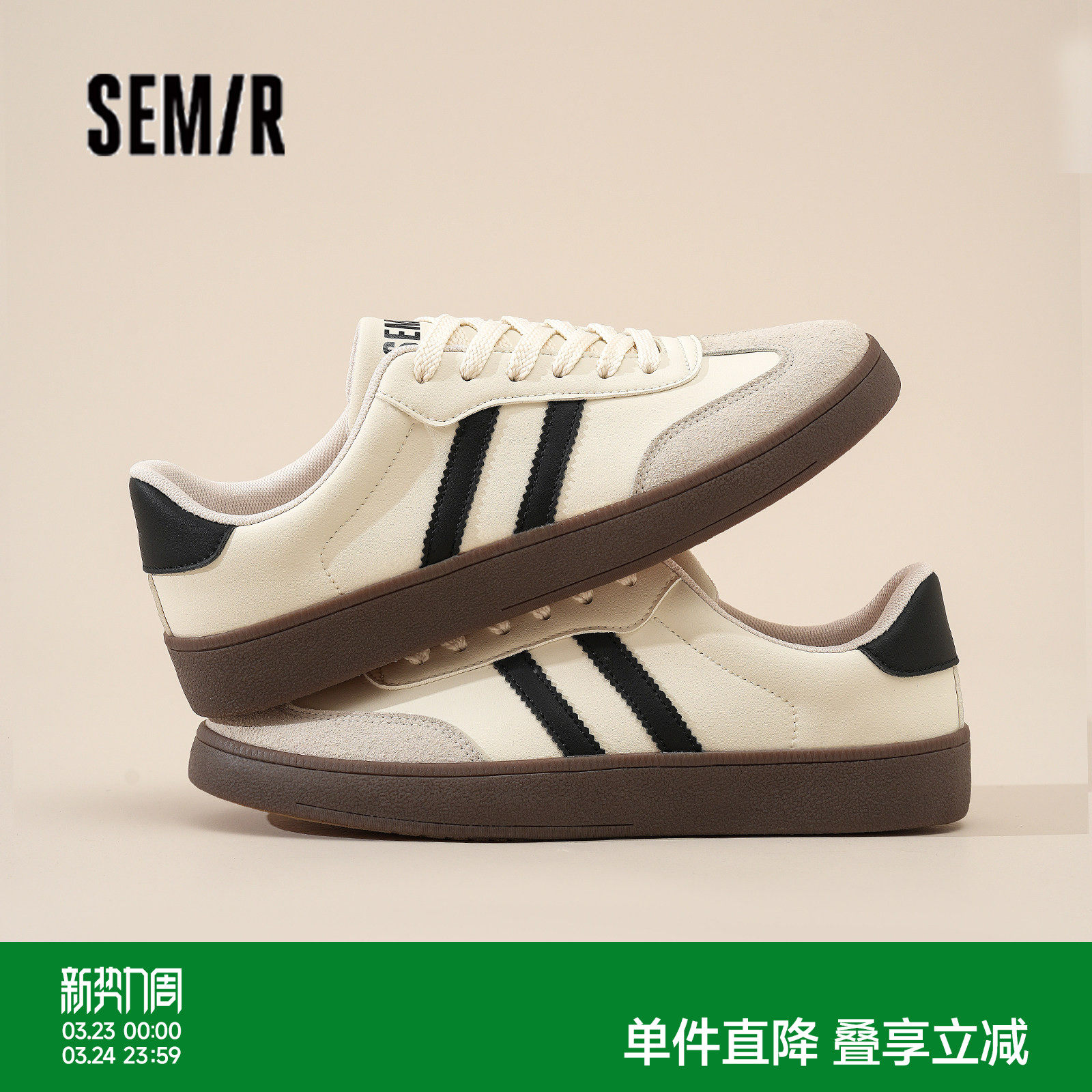 Semir男鞋德训鞋2026春季新款经典平底训练鞋复古低帮软底休闲鞋