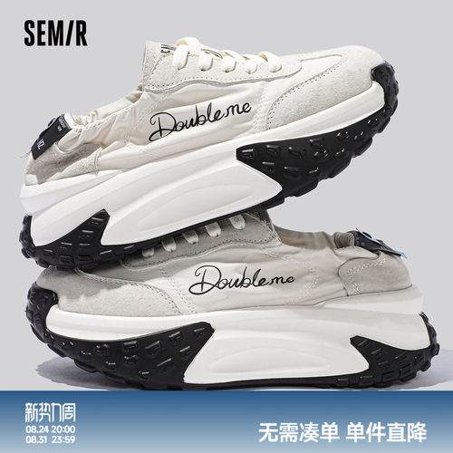 Semir女鞋老爹鞋女休闲运动鞋