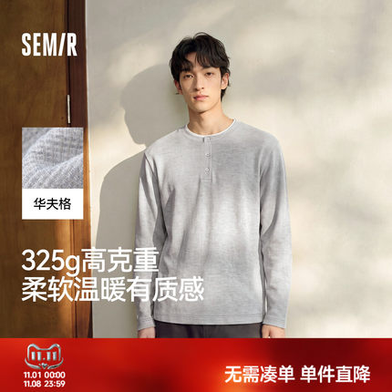 森马假两件亨利领长袖T恤秋秋冬款华夫格半开襟内搭针织衫上衣男