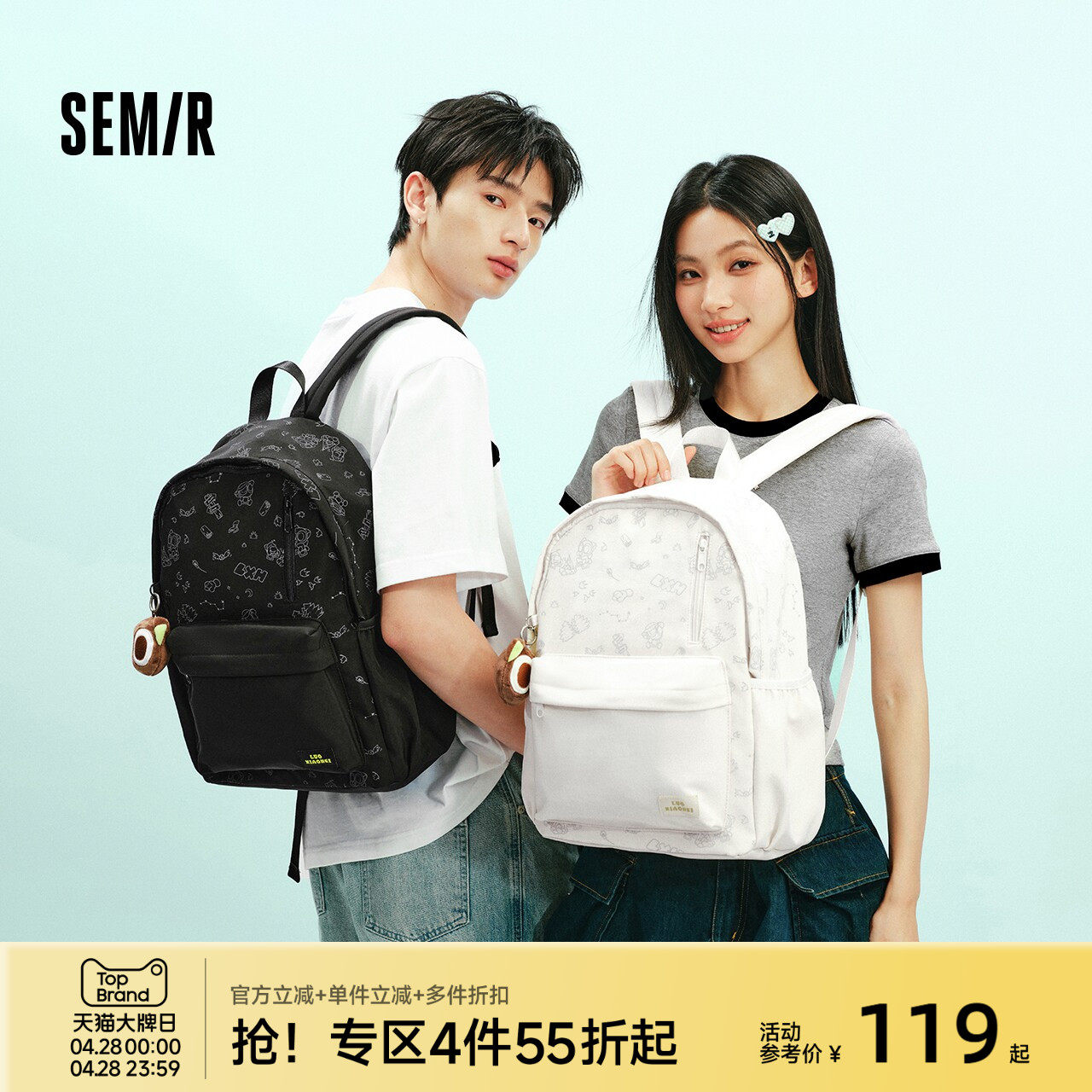 商场同款|森马罗小黑双肩包男时尚印花情侣包2026新款大容量背包