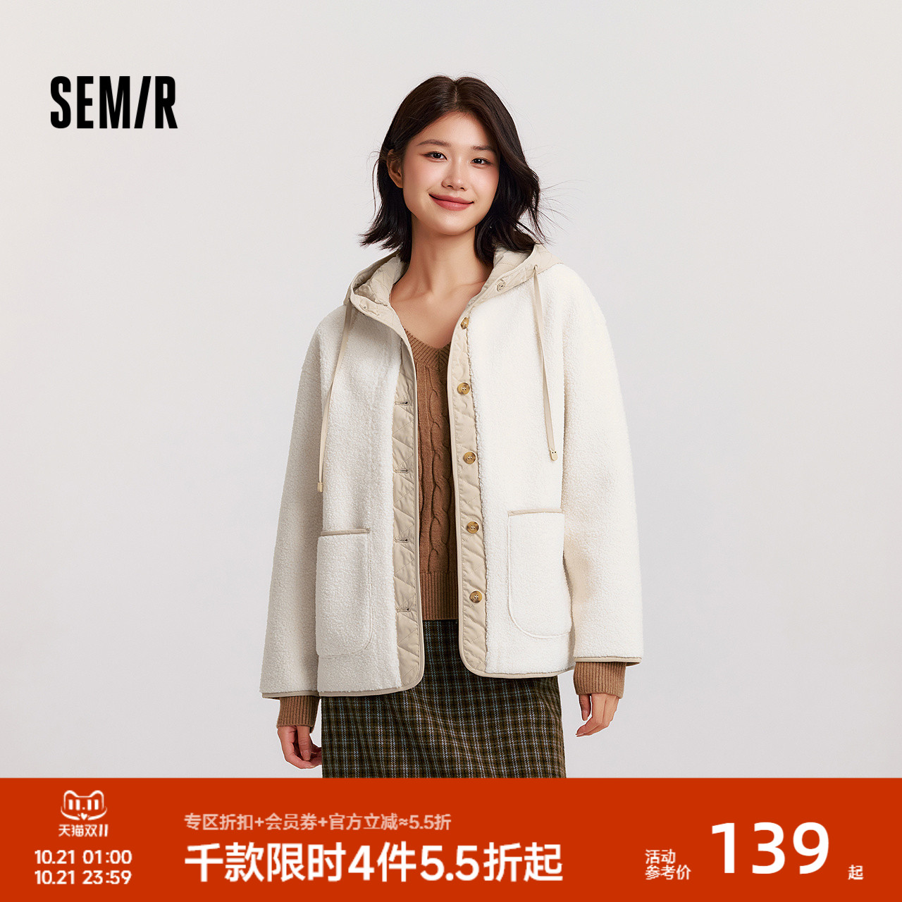 森马仿麂皮仿羊羔毛夹棉外套女