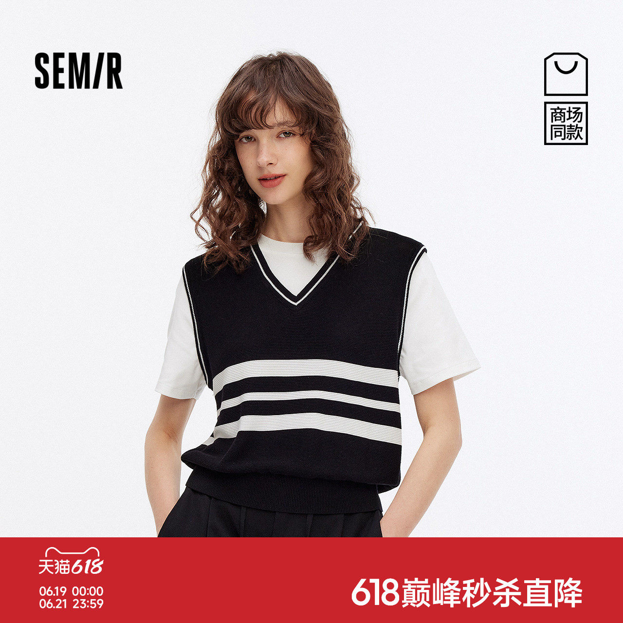 森马假两件条纹短款短袖毛衣女