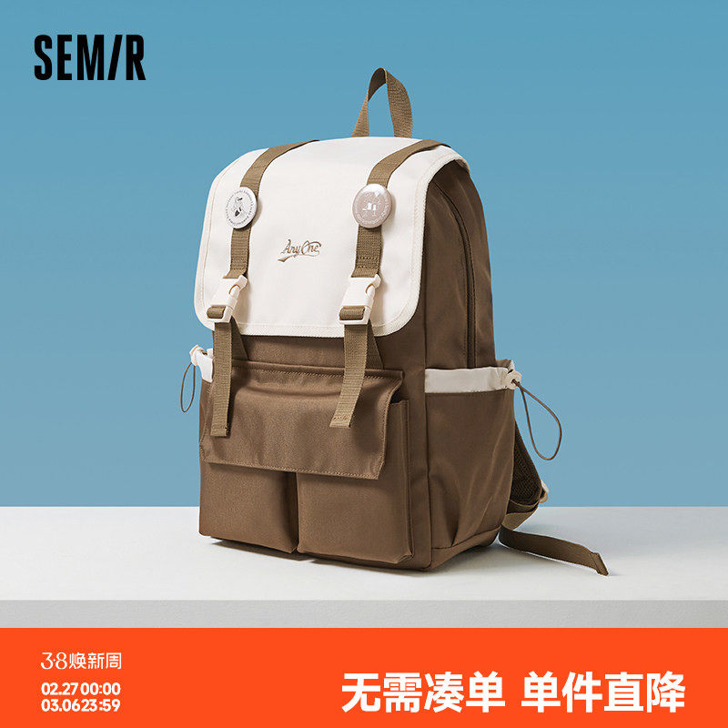 森马包盖式通勤双肩包男大容量电脑包学生书包复古学院情侣背包女
