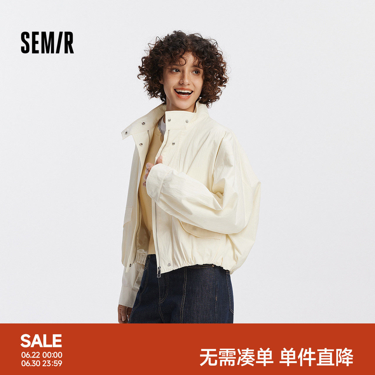 森马外套女秋oversize纯色立领花苞上衣落肩松弛感小个子慵懒