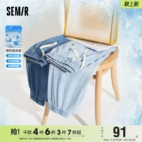 Semir, летние джинсы, тонкие штаны, свободный крой