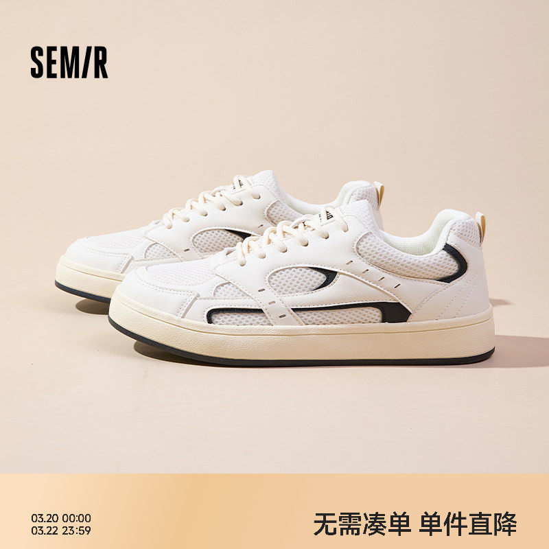 Semir男鞋小白鞋男2026新款春季透气网面运动鞋男款百搭板鞋