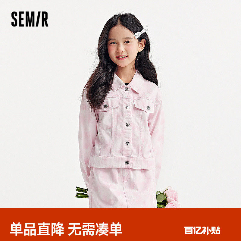 森马儿童牛仔外套2025春新款纯棉短款夹克甜酷蝴蝶结印花上衣女童