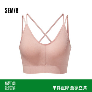 森马文胸女春季 针织吊带背心内置胸垫交叉美背纯色内搭舒适细肩带