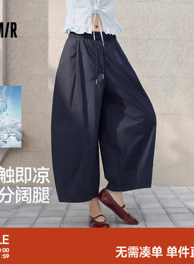 森马吸湿速干凉感阔腿休闲裤女