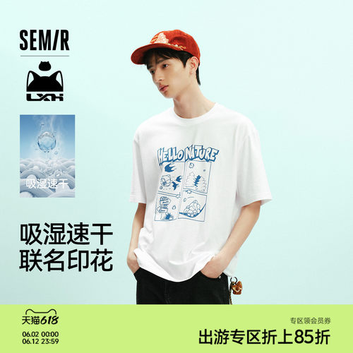 森马联名款可拆卸吊坠短袖T恤男