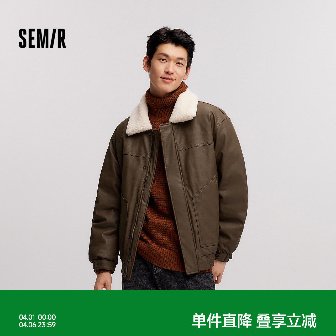 森马羽绒服男2024冬季新款复古仿皮衣薄款短夹克撞色拼接外套毛领