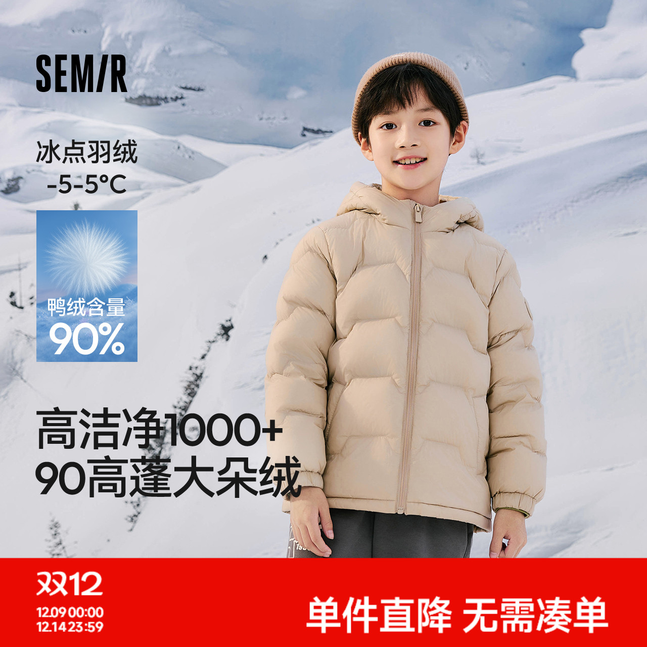 连帽三防羽绒服，简约纯色