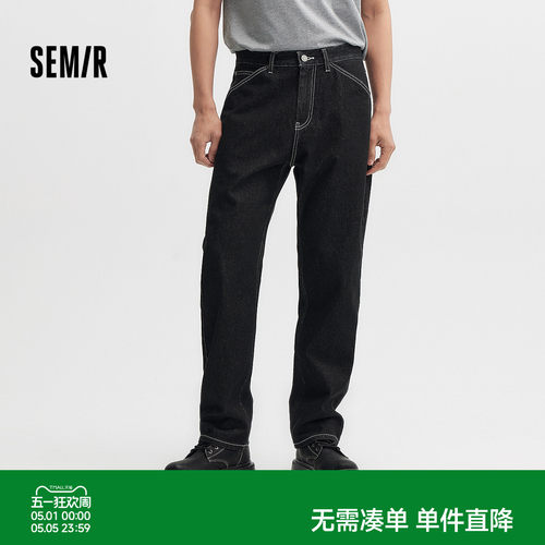 森柔牛仔|森马牛仔裤男2024夏季新款复古水洗直筒裤时尚肌理长裤 - 封面