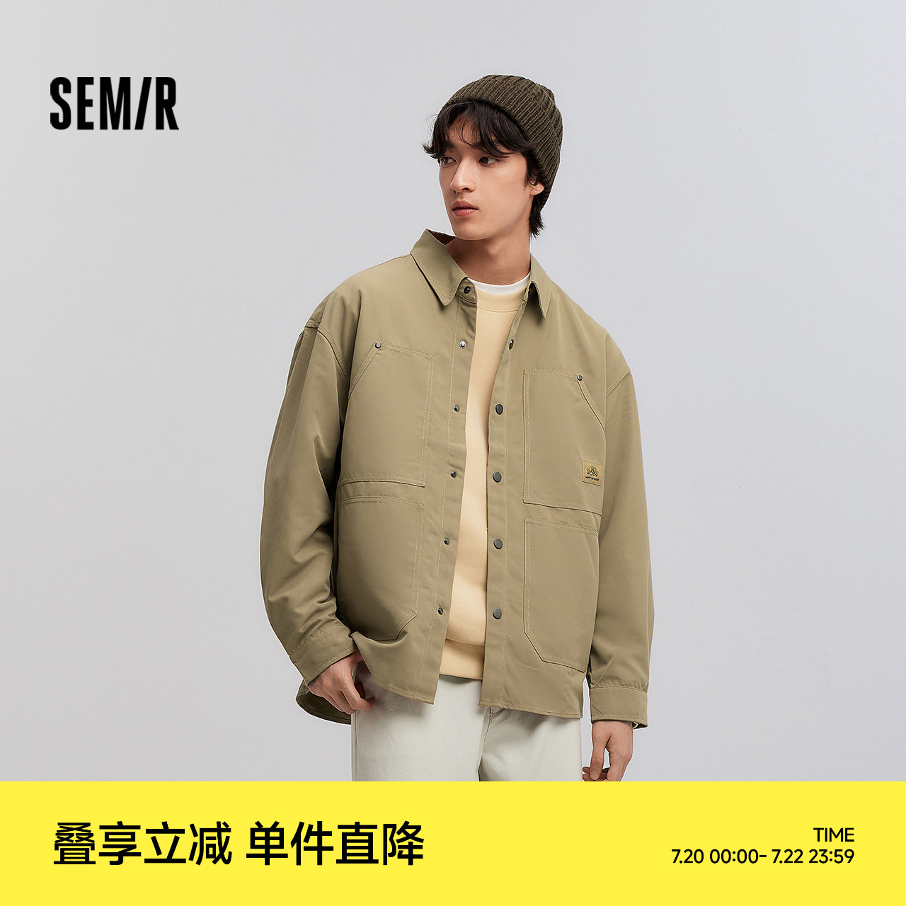 森马长袖衬衫男外穿式衬衣复古户外工装外套2025春季新款上衣宽松