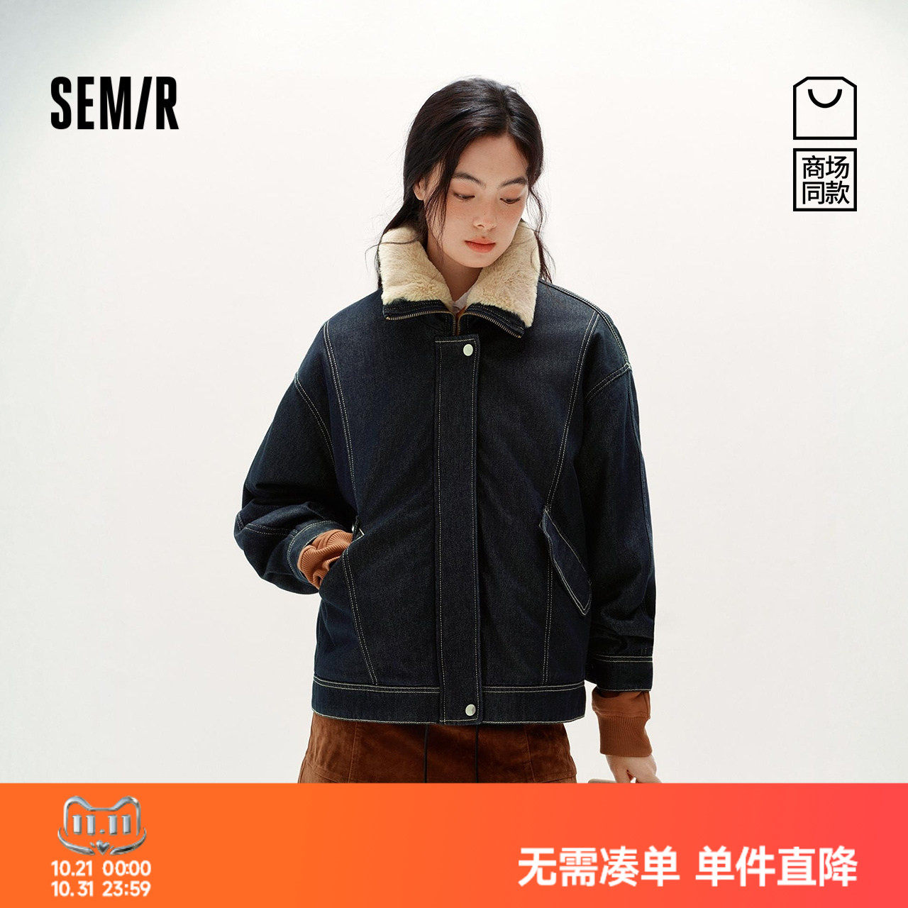 森马毛领oversize夹棉牛仔外套女
