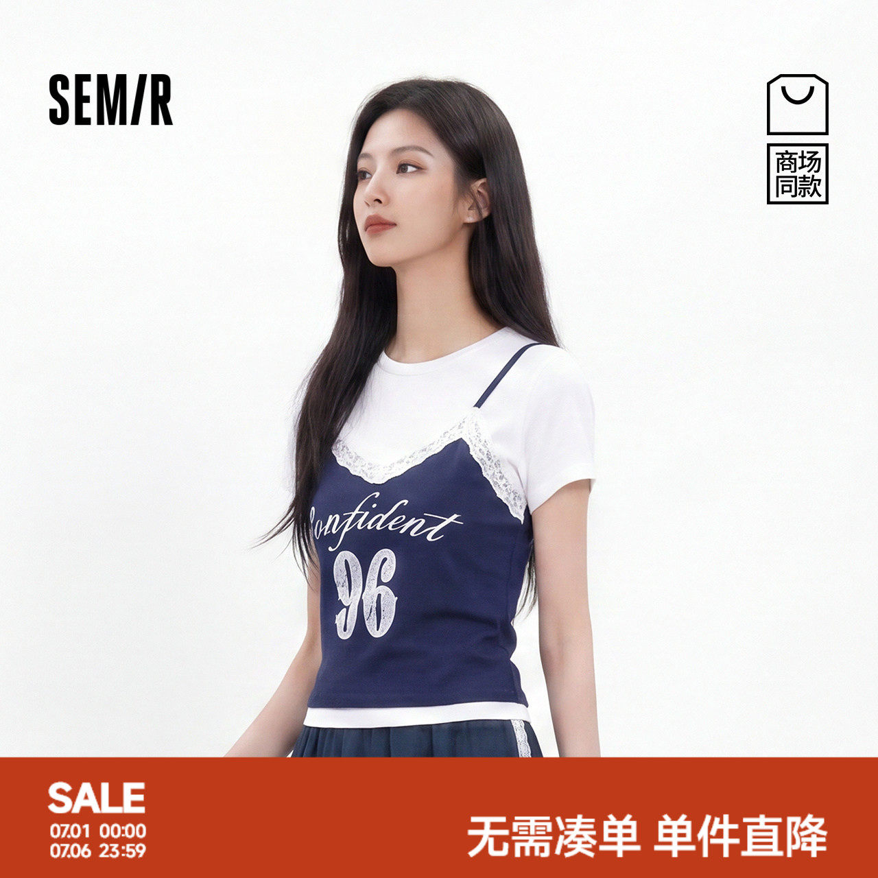 森马假两件蕾丝短款短袖T恤女