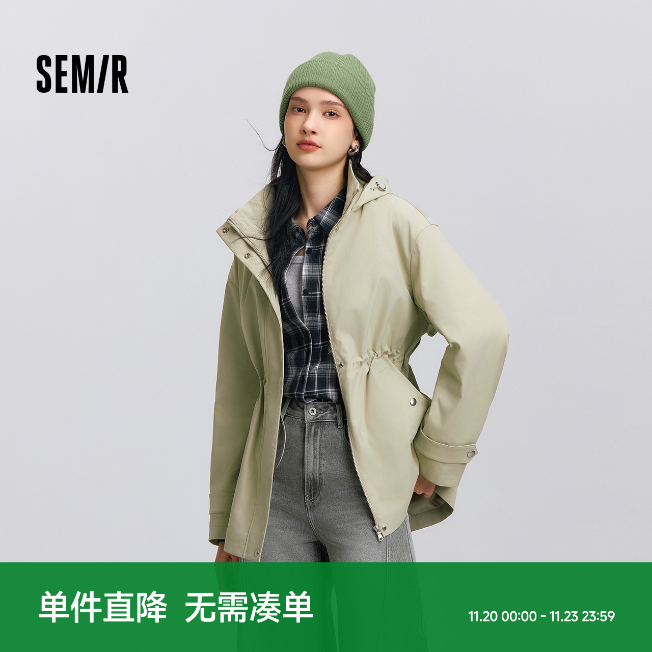 森马通勤三防防风中长款外套女