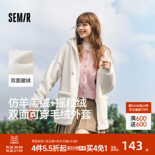 森马外套女仿摇粒绒初冬黑色连帽羊羔绒宽松2024冬新款 厚外套夹克
