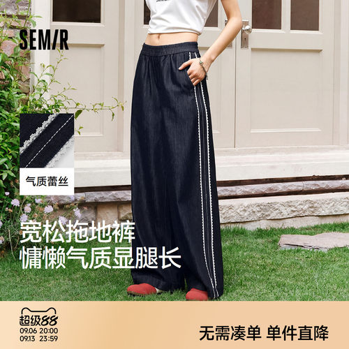 森马蕾丝花边阔腿拖地牛仔裤女