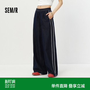 气质慵懒拖地裤 森柔 宽松2026新款 女夏蕾丝花边阔腿裤 森马牛仔裤