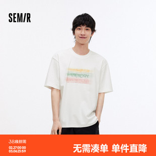 森马短袖T恤男夏季设计感绣花字母针织衫宽松休闲潮流圆领套头衣