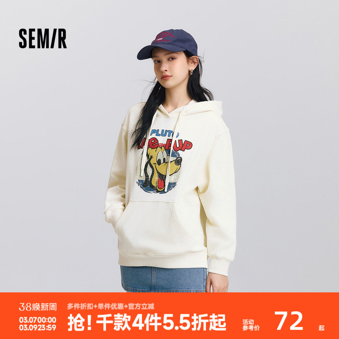 森马迪士尼合作系列卫衣女春中长款连帽宽松印花绣花炸街重磅上衣