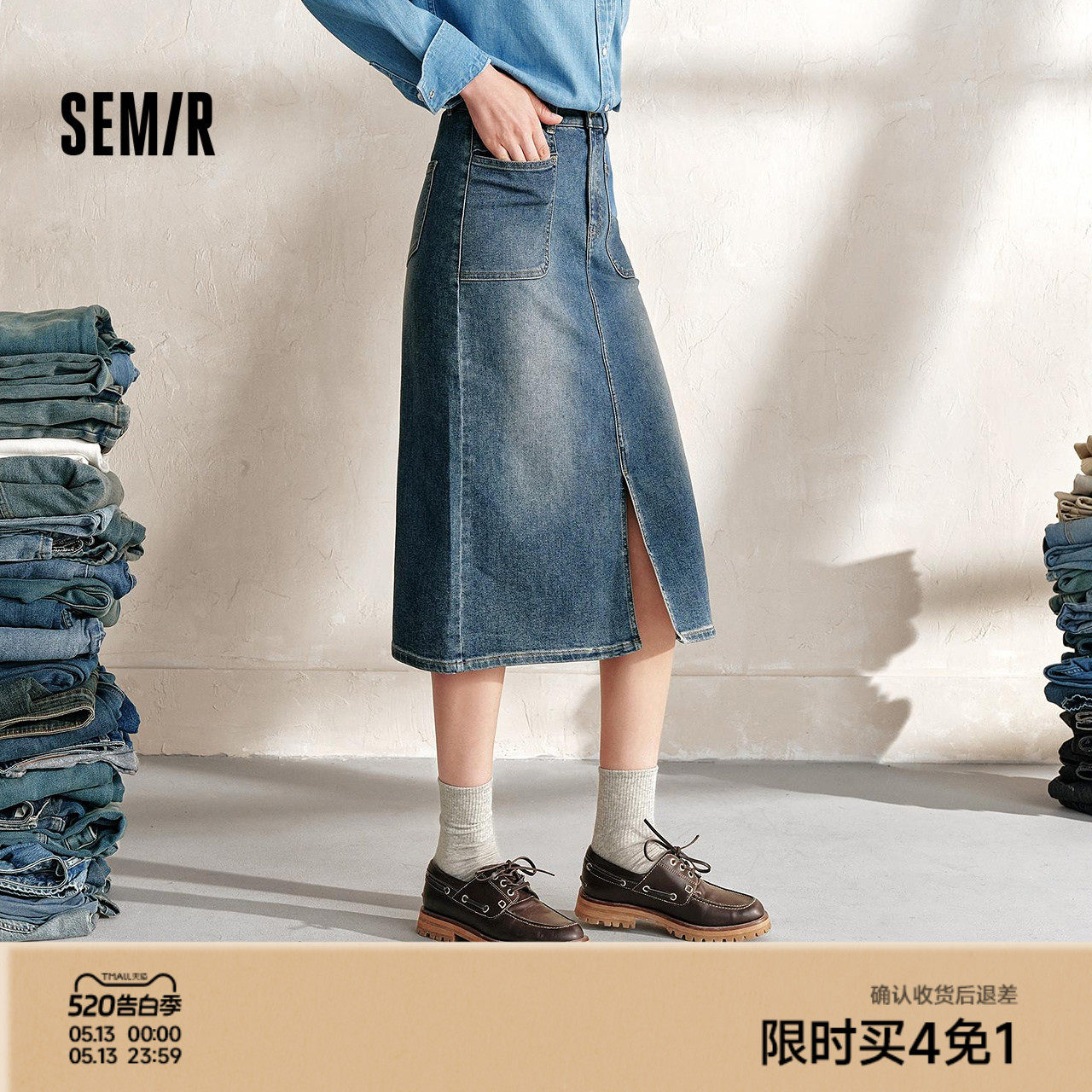 森柔牛仔|森马牛仔半身裙女开叉长裙显腿长秋盐系复古直筒裙潮酷