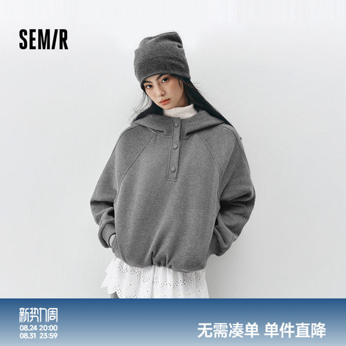 森马抓绒卫衣屁帘卫裤宽松套装女