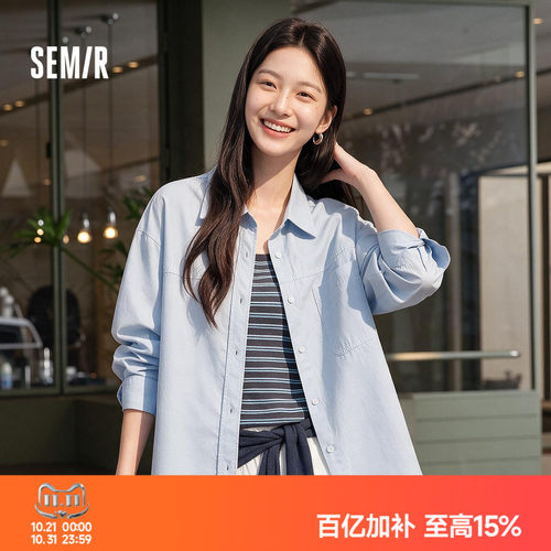 森马条纹背心oversize长袖衬衫女