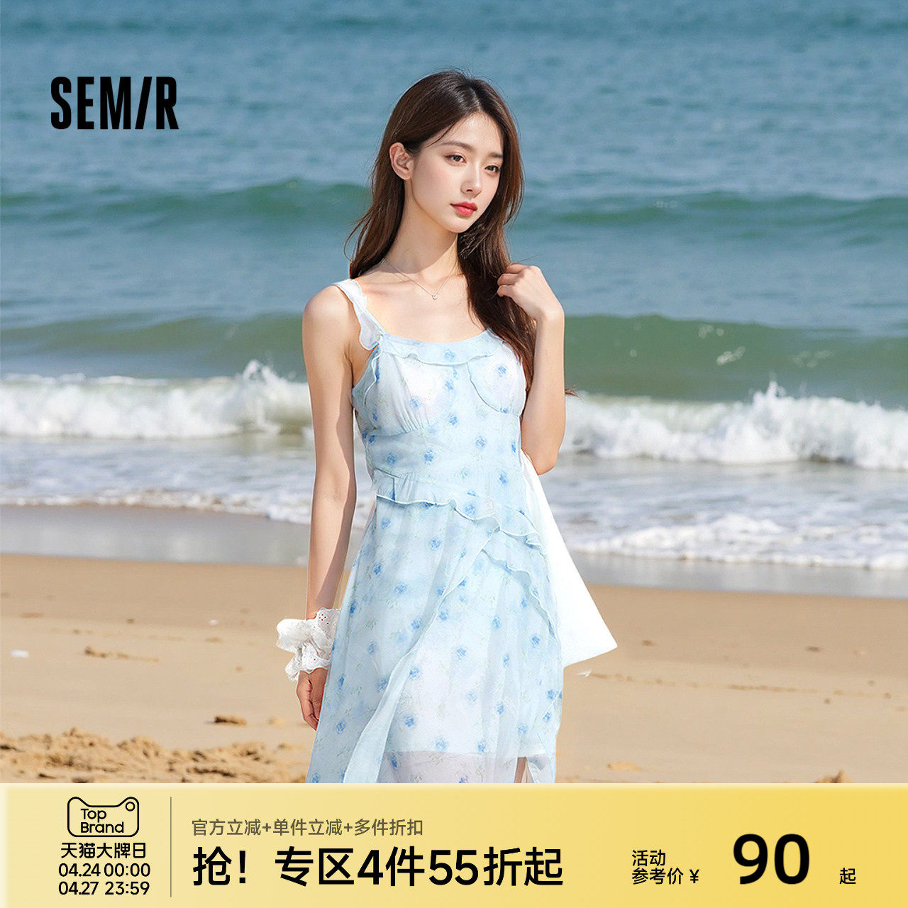 森马连衣裙女荷叶边2025新款吊带碎花雪纺裙浅春系Dress i
