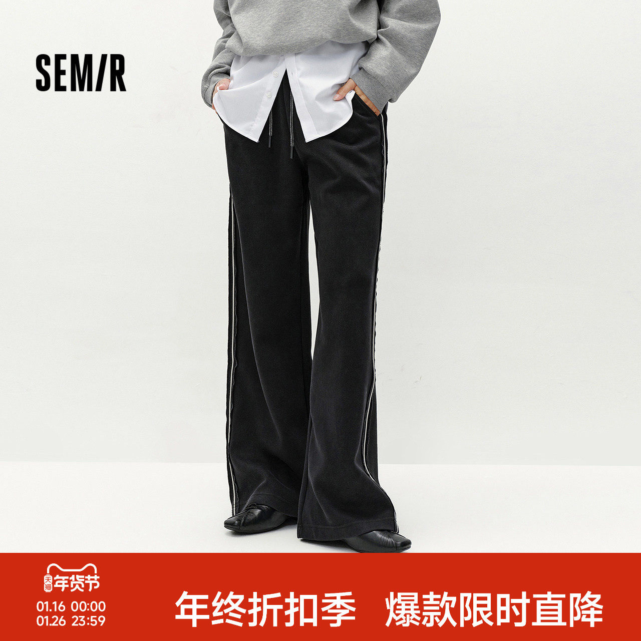 森马休闲裤女冬季撞色女裤黑色裤子宽松bf慵懒风风阔腿裤运动长裤