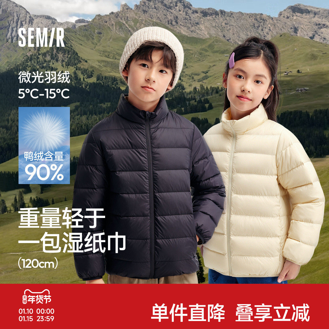 森马儿童轻薄排骨羽绒服宝宝外套秋装外出男女童校服内胆冬季上衣