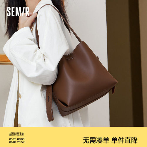 森马水桶包女高级单肩包手提菜篮子包通勤背包时尚大容量斜挎包女