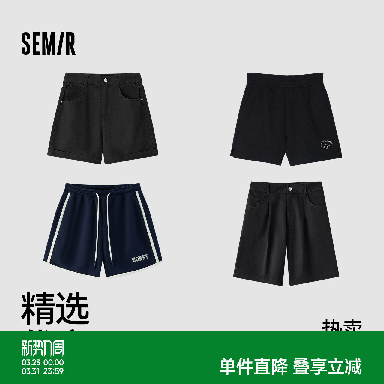 森马休闲裤女A字百搭基础通勤裤子夏季简约时尚腰带宽松短裤ins潮