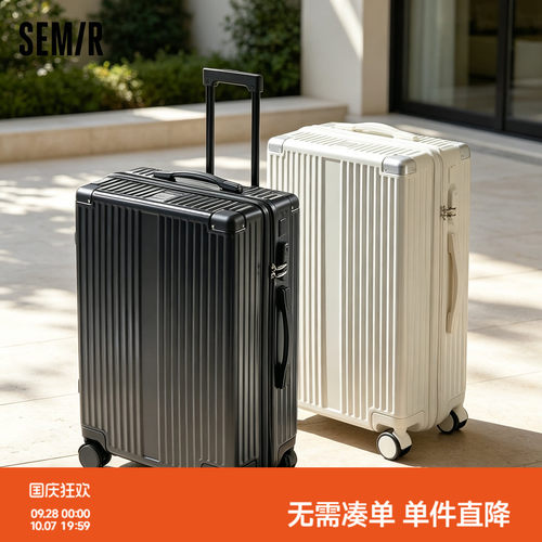 森马大容量ABS+PC学生行李箱