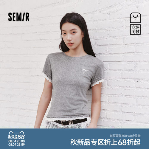森马假两件木耳边紧身短袖T恤女