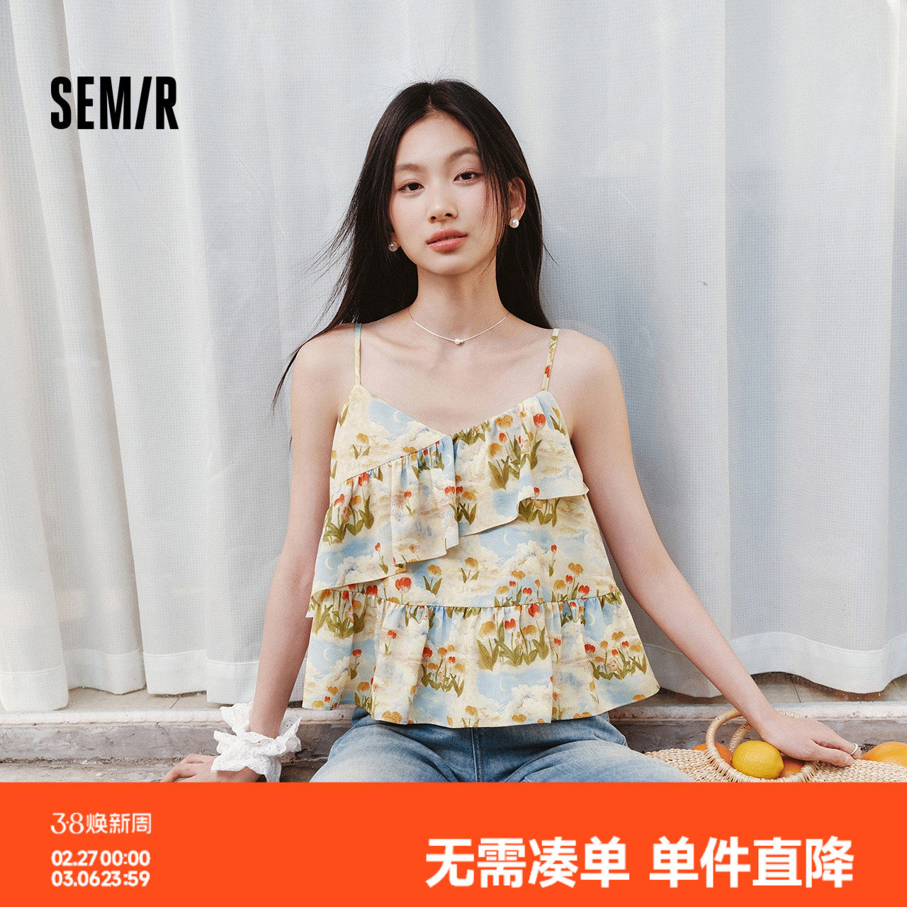 森马衬衫女短款上衣修身荷叶边碎花法式2025夏新款甜美吊带小衫